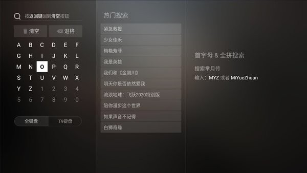 cibn乐视频电视版(原cibn华影时光)截图3