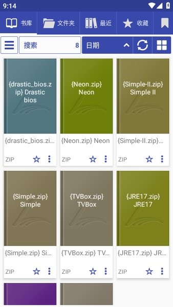 librera reader apk截图1