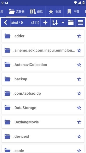 librera reader apk截图2