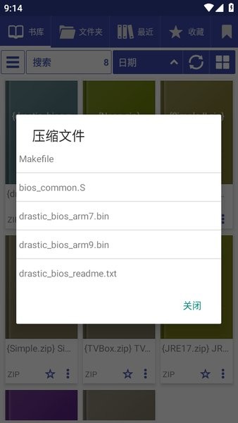 librera reader apk截图3