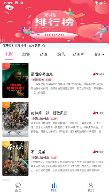 无忧视频免费观看截图2