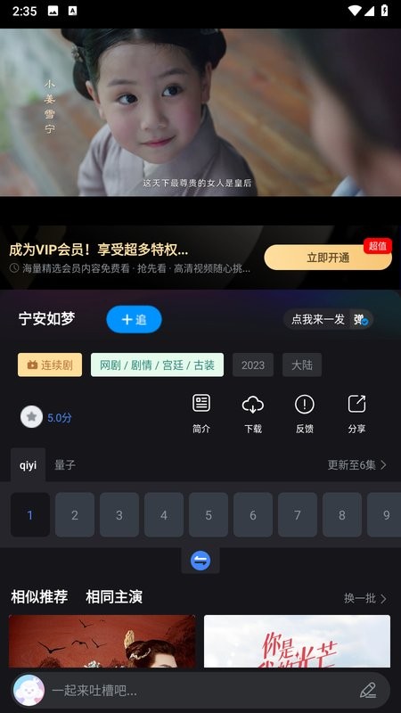 cc影视app