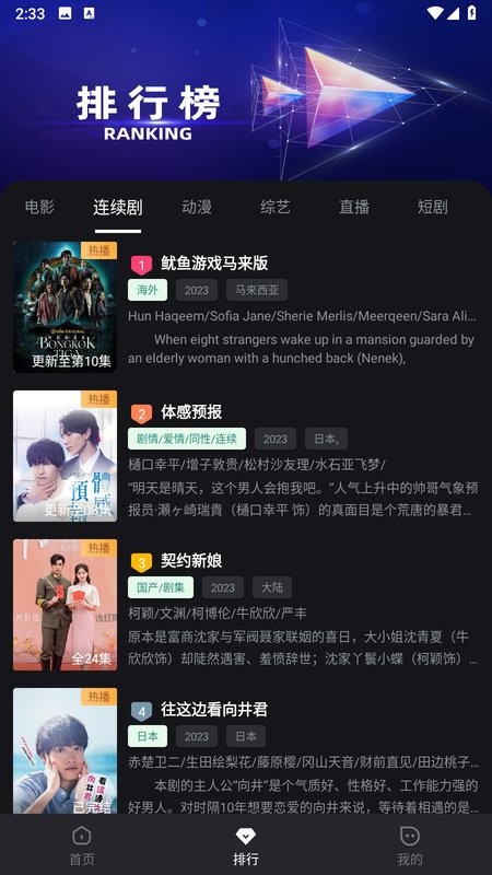 cc影视最新版本截图2