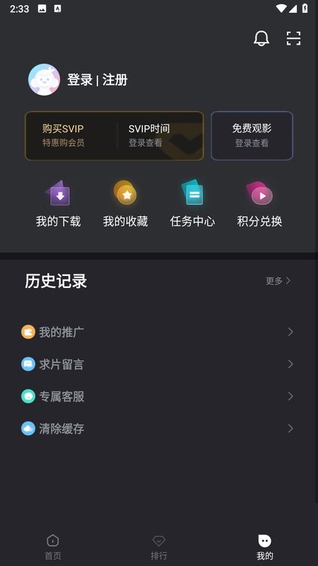 cc影视最新版本截图3