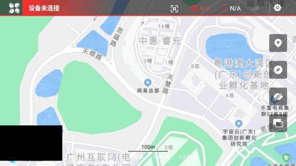 hocoflow无人机手柄截图2