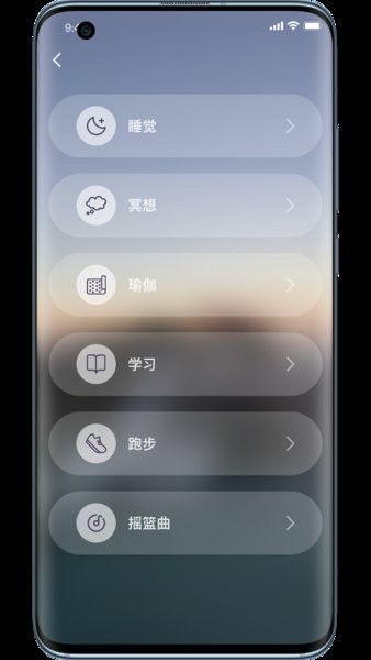 节拍音序器截图1