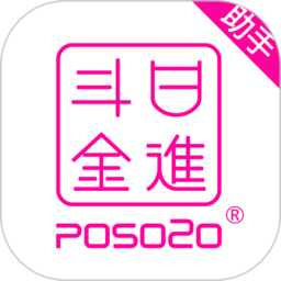 日进斗金产品上传助手手机版