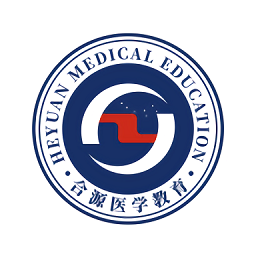 合源医学教育app