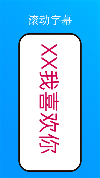 小忆工具箱截图1