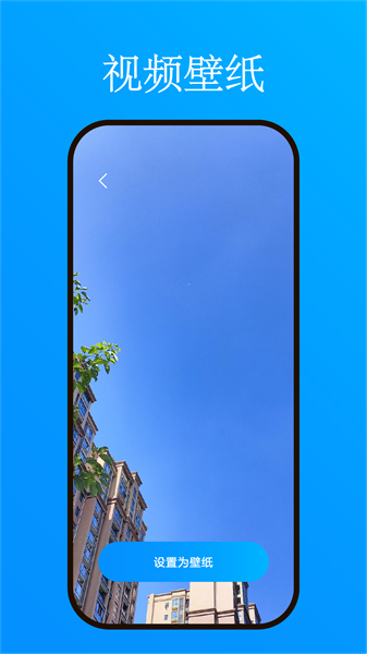 小忆工具箱截图2