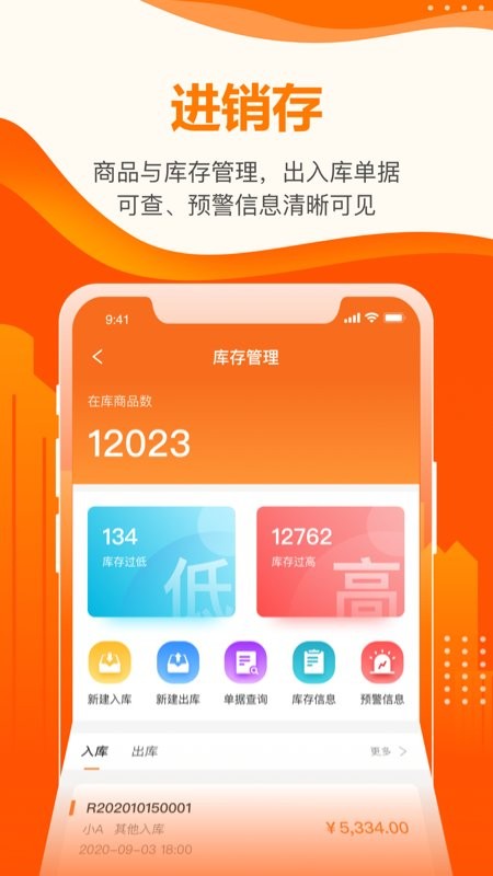 云沃客平台