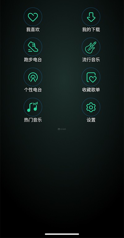 qq音乐手表版安装包截图1