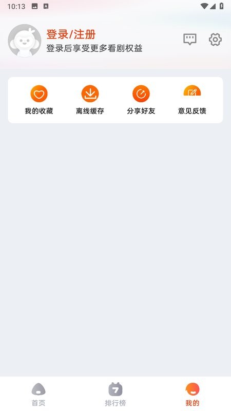 咔咔影视追剧截图2