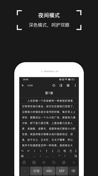 锦鲤写作截图1