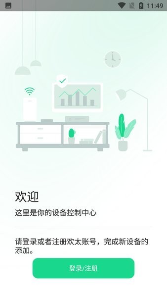 oppo connect客户端(跨屏互联)截图2
