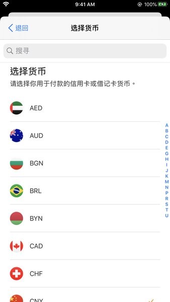 香港八达通旅客版app官方截图1