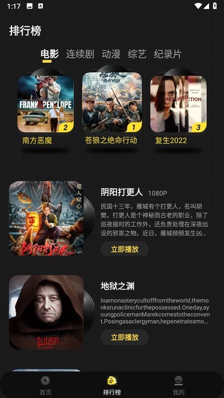 拳拳视频app截图2