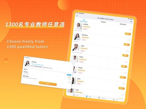 campustop英语app官方