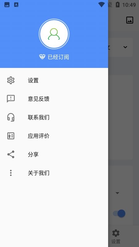 screen translation屏幕翻译截图4