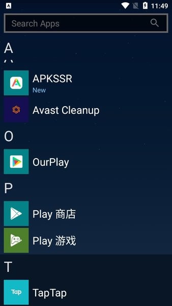 launcher 10 最新中文版截图1