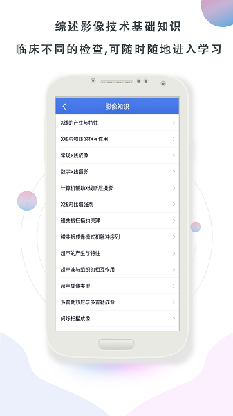 影像图鉴软件截图2