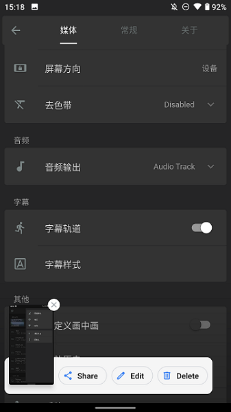 reex播放器下载
