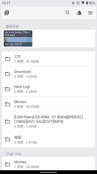 酷安reex本地视频播放器截图1