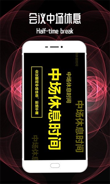led跑马灯手机软件最新版截图1