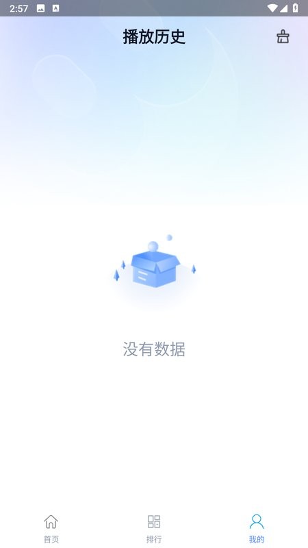 牛油果影视截图3