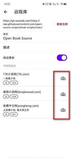 知书下载