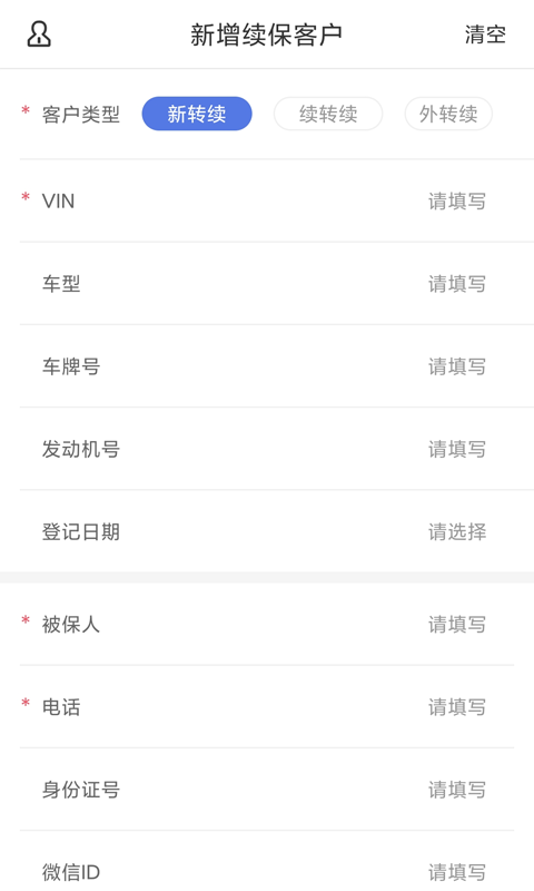 产值宝盒测试截图2