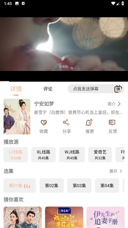 洪云影视app截图4