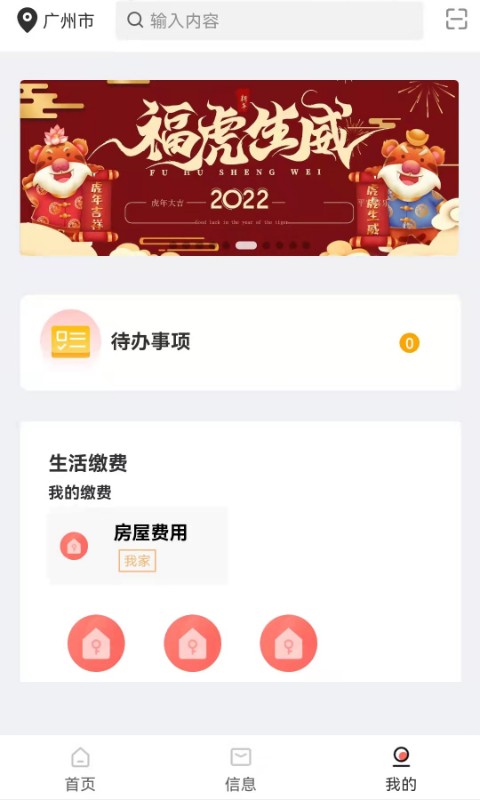 嗨小克截图1