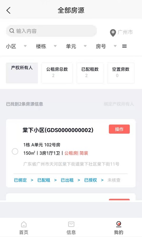嗨小克截图4