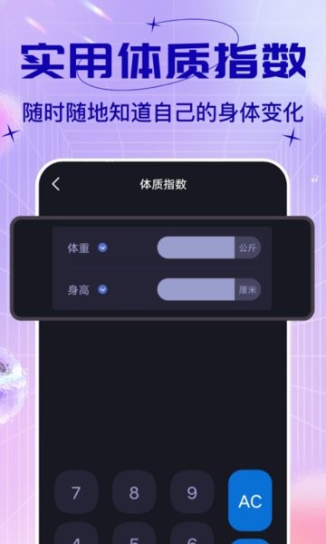 esc社恐快跑免费版app最新版截图4