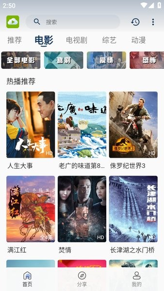 tvb云播app下载