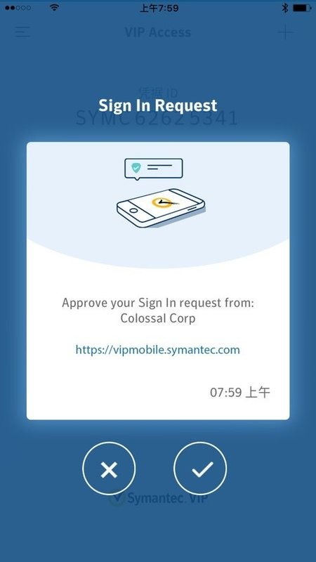 vip access 最新版官方