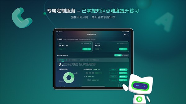 新东方方法盒子下载