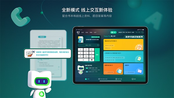 新东方方法盒子手机版截图4