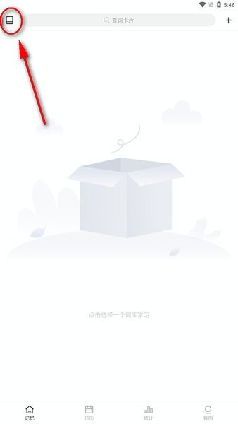 弹幕记忆官方下载