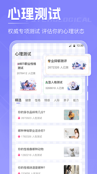 高考倒数日软件截图2