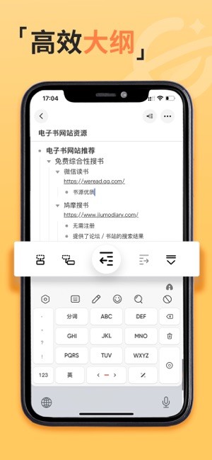 GitMind思乎截图4