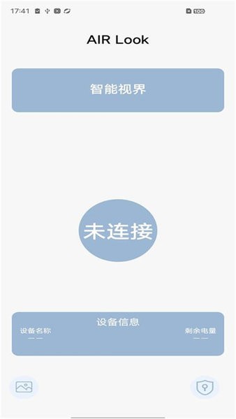air-look正版截图1