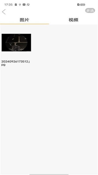 air-look正版截图3