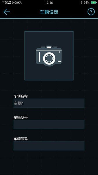 马力德TPMS截图4