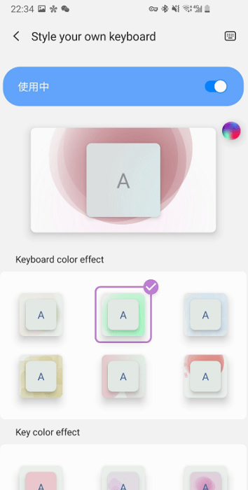 三星keys cafe多彩键盘截图3