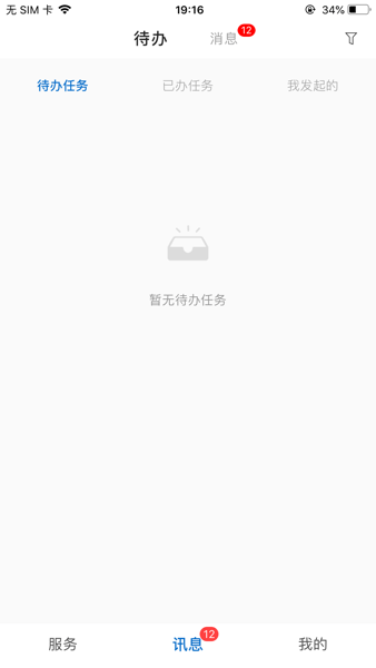 校芜优app