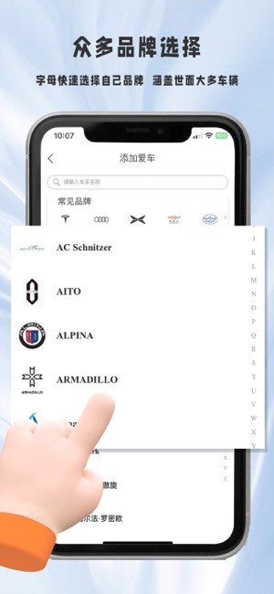 膜一姐汽车贴膜截图1