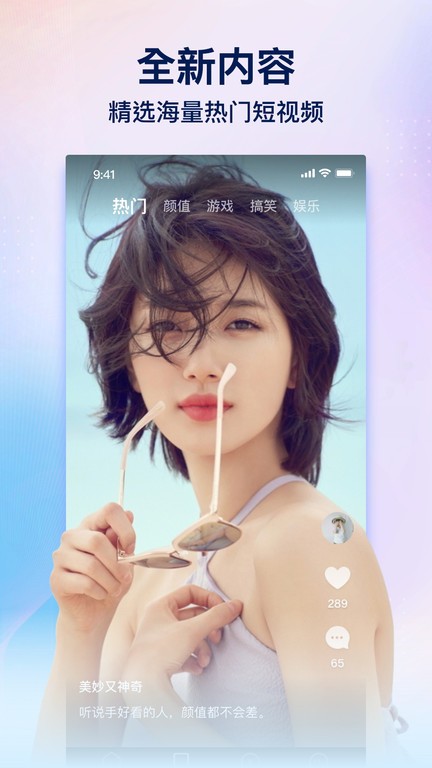 趣网咖软件截图1
