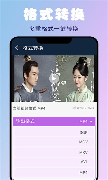 蜜蜂剪辑免费官方版截图2